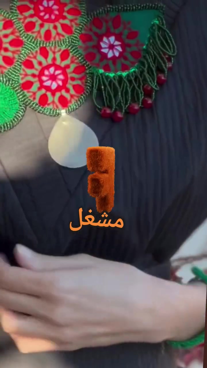 لمسة فنية رائعة، من الإكسسوارات المميزة هو هذا العقد المحاك بلمسة العراقية  جميلة... 
يجب الحجز قبل أسبوع حتى يبدأ العمل على هذه القطعة الجميلة... ❤😊
 
توصيل إلى جميع المحافظات #توصيل إلى كافة #محافظات_العراق #خدمة #التوصيل_متوفرة  #الأنبار #الرمادي #ديالى #صلاح_الدين #تكريت #كركوك #السليمانية #دهوك #العمارة #ميسان #الناصرية #ذي #ذقار #بابل #الديوانية #السماوة #المثنى #واسط #الكوت #بغداد #البصرة #الموصل #أربيل #النجف #كربلاء. #إكسسوارات .


**إذا كنت صاحب هذا الإعلان وتريد حذفه لأي سبب، رجاءا أرسل رسالة إلى الدعم الفني**