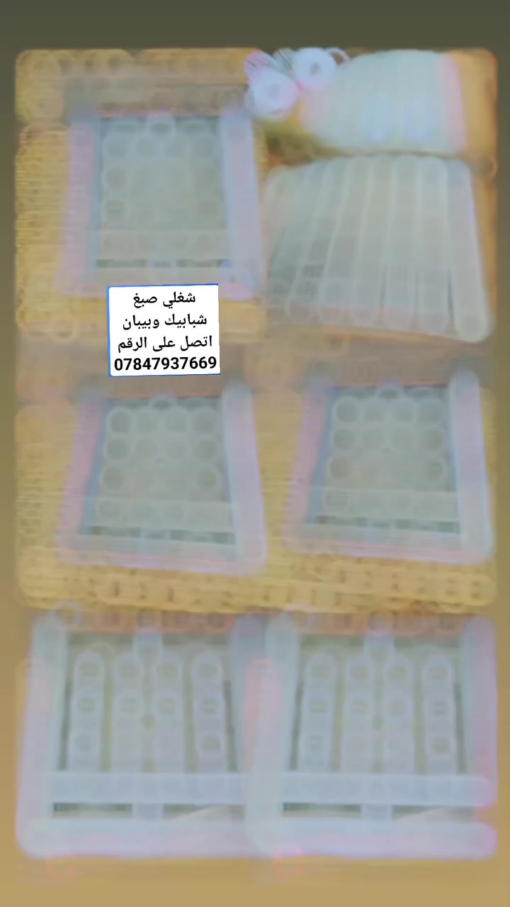 شغلي صبغ شبابيك وبيبان ذي قار سوق الشيوخ اتصال على رقم الهاتف ***********
