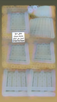 صبغ شبابيك • صبغ بيبان • سوق الشيوخ ذي قار