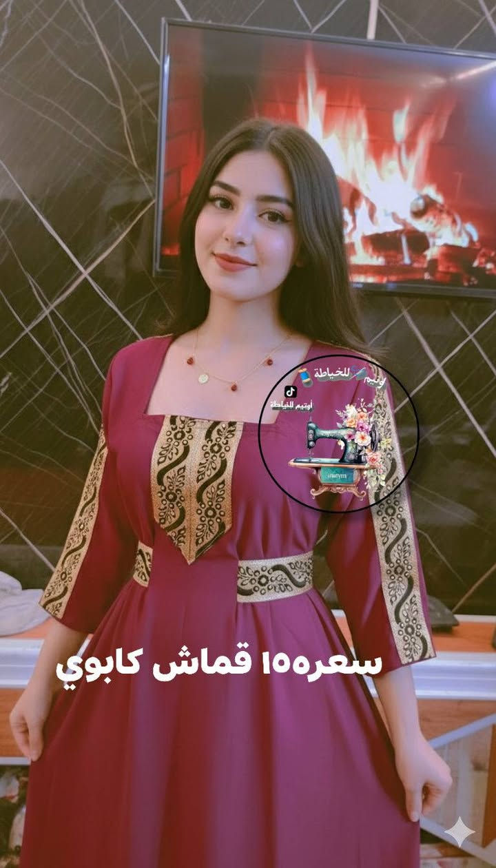 خياطه إوتيم جميع الفصالات وحدث الموديلات الحسينيه الراشديه يوجد خدمت توصيل داخل الحسينية


**إذا كنت صاحب هذا الإعلان وتريد حذفه لأي سبب، رجاءا أرسل رسالة إلى الدعم الفني**