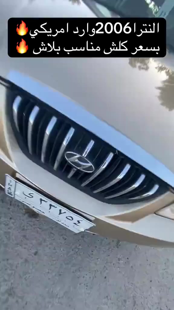 #سيارات #سياراتللبيع #سياراتمستعملة #العراق #داشكام النترا 2006


**إذا كنت صاحب هذا الإعلان وتريد حذفه لأي سبب، رجاءا أرسل رسالة إلى الدعم الفني**