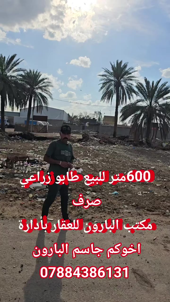 600متر
