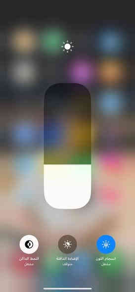 البيع ايفون 12 ابرو ماكس بطاريه 100 مبدله اصليه وكاله ضمان ٦شهر بيها ذاكره 256 باقي مكفول مكان ميسان ميمونه سعر 450 اتصال ***********
