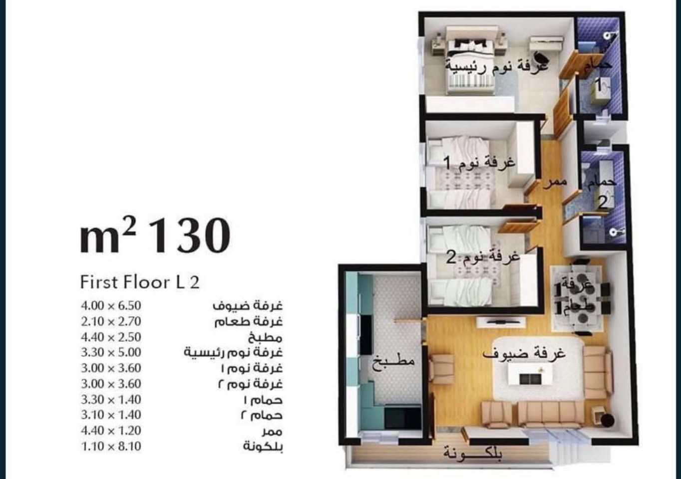✨ فرصة سكن مميزة داخل مجمع بوابة الكاظمية ✨

🏡 تاون هاوس للبيع – طابق أول
📍 مجمع بوابة الكاظمية / زون 8
🆕 استلام جديد – غير مسكون

المساحة: 130 متر مربع

تفاصيل الوحدة:
▪︎ 3 غرف نوم
▪︎ 2 حمام
▪︎ صالة مريحة
▪︎ مطبخ
▪︎ بالكونة

🔴 السعر المطلوب: 185 مليون دينار
▫︎ نقداً فقط

📞 للاستفسار والحجز:
***********
***********

شركة نبض بغداد للتسويق والوساطة العقارية
