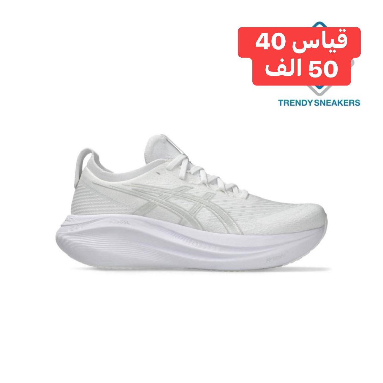 ازكس جل نمبوس 27 🔥


**إذا كنت صاحب هذا الإعلان وتريد حذفه لأي سبب، رجاءا أرسل رسالة إلى الدعم الفني**