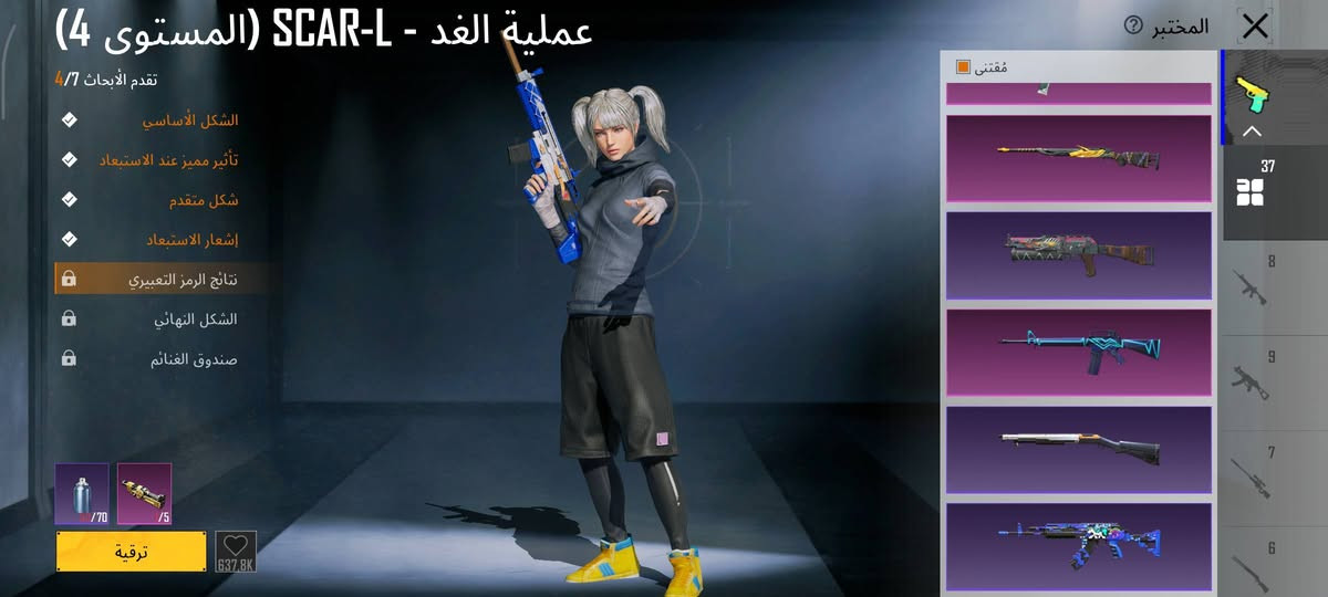 السلام عليكم اخوتي حسابي ببجي للبيع بي 37 سلاح يطور من ضمنهم امفور ثلجي ماكس وايكي الارنب تأثير ضرر واسكار كل مسج  وبي 60 صندوق مميز وبي 480عمله حض وبي فيس البنت سيزن 4 وقصه الشعر 5 اسلوب خرافي مستوئ الحساب 71 وبي قطعتين متريل وبي رفيق والحساب كل ربوطاته نضيفه تجيني للبيت وتغيرهن علئ ايدك رايده 225 وبي مجال بسيط رجائا كلشي موضح بالصور مكاني بغداد المنصور ابيع وجه لوجه


**إذا كنت صاحب هذا الإعلان وتريد حذفه لأي سبب، رجاءا أرسل رسالة إلى الدعم الفني**