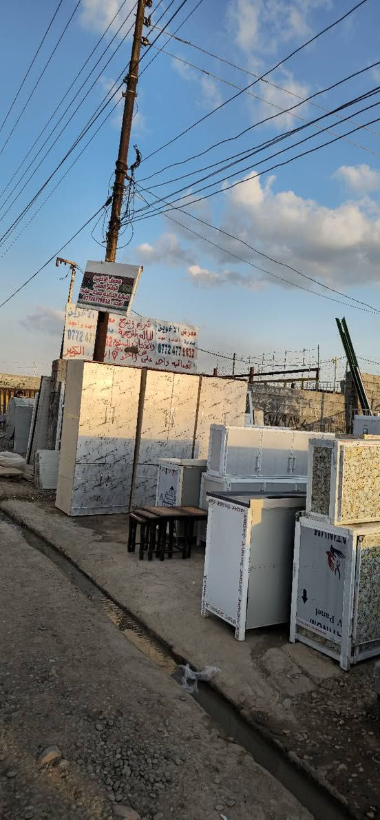 معرض الاخوين الفرع الاول الكوير 
الفرع الثالث عمر كان 
الفرع الثاني اربيل


**إذا كنت صاحب هذا الإعلان وتريد حذفه لأي سبب، رجاءا أرسل رسالة إلى الدعم الفني**