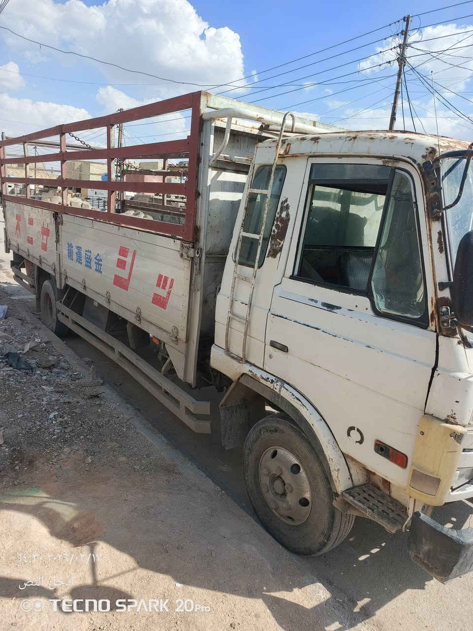 سلام عليكم نيسان البيع سيارة مكفولة من دعامية الى دعامية رقم دولي شرط  تحويل سعر تفاصيل اكثر على رقم مكاني بغداد ***********
