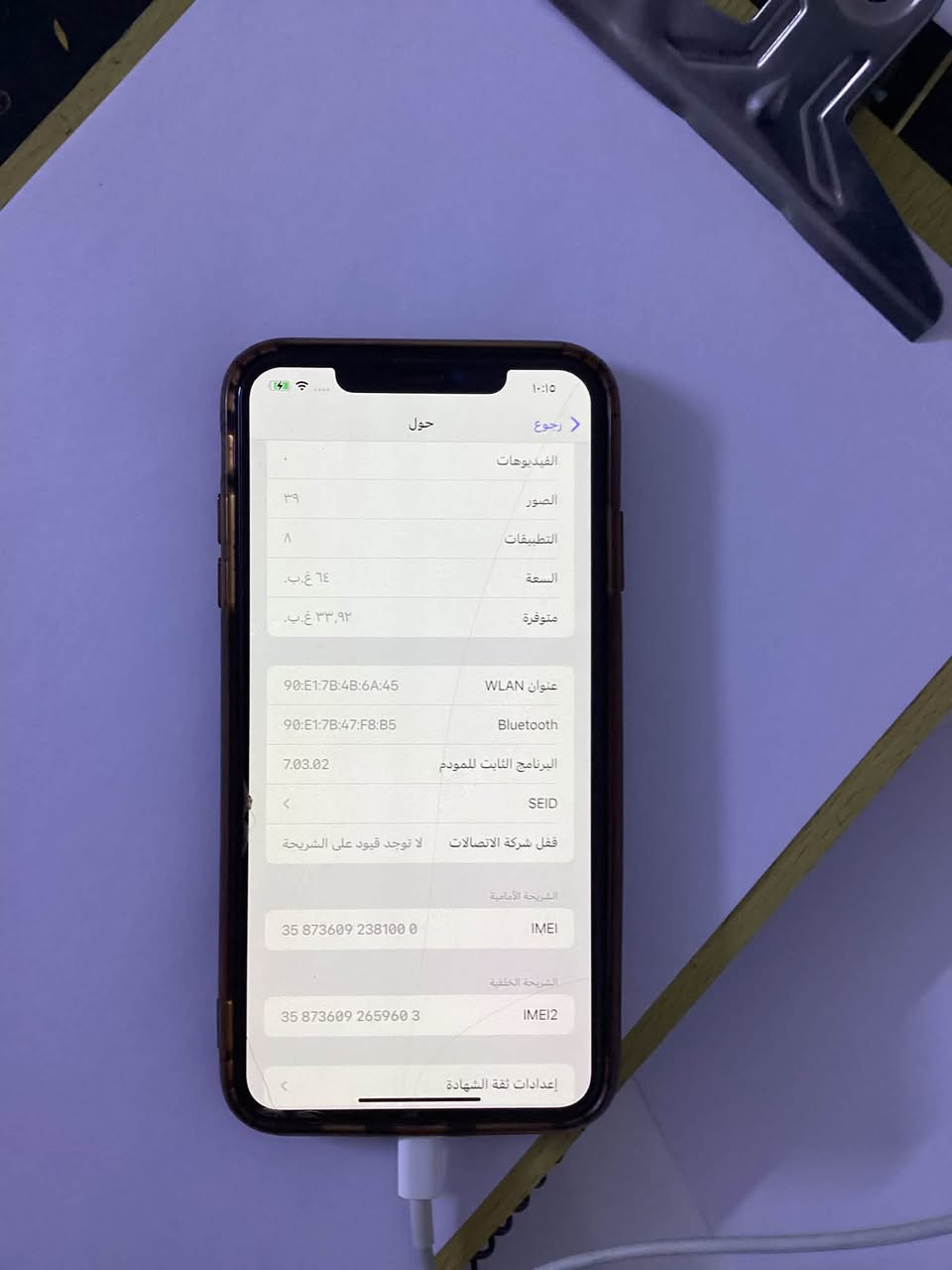 السلام عليكم اكس ماكس ،ذاكره 64جهاز مبدل بطاريه ومكسور الكفر اثر الوكعه الكامره الخلفيه صارت سوده ماعرف ليش سعر 150مكان بغداد التاجي


**إذا كنت صاحب هذا الإعلان وتريد حذفه لأي سبب، رجاءا أرسل رسالة إلى الدعم الفني**