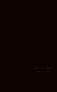 للجناي فقط ما يعجبك المنشور اعبر
تويوتا ٨٥ بلادي صدر تخم تاير غرفه بلاديه صلاح الدين باسمي محرك كير اكسل كفاله تبريد تدفئه سعر ٧٠ وبيها مجال للشراي ***********
