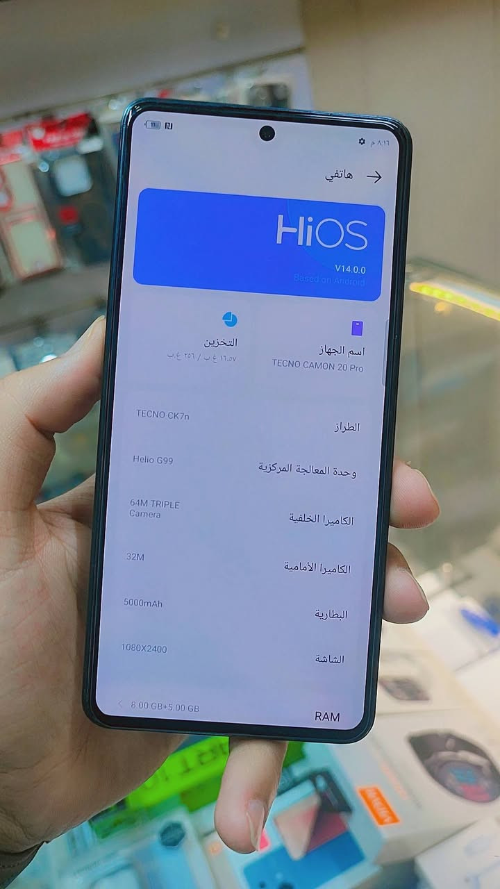 تكنو كامون 20 برو ذاكره 256 الجهاز نظيف بدون غراض السعر 180 الف


**إذا كنت صاحب هذا الإعلان وتريد حذفه لأي سبب، رجاءا أرسل رسالة إلى الدعم الفني**
