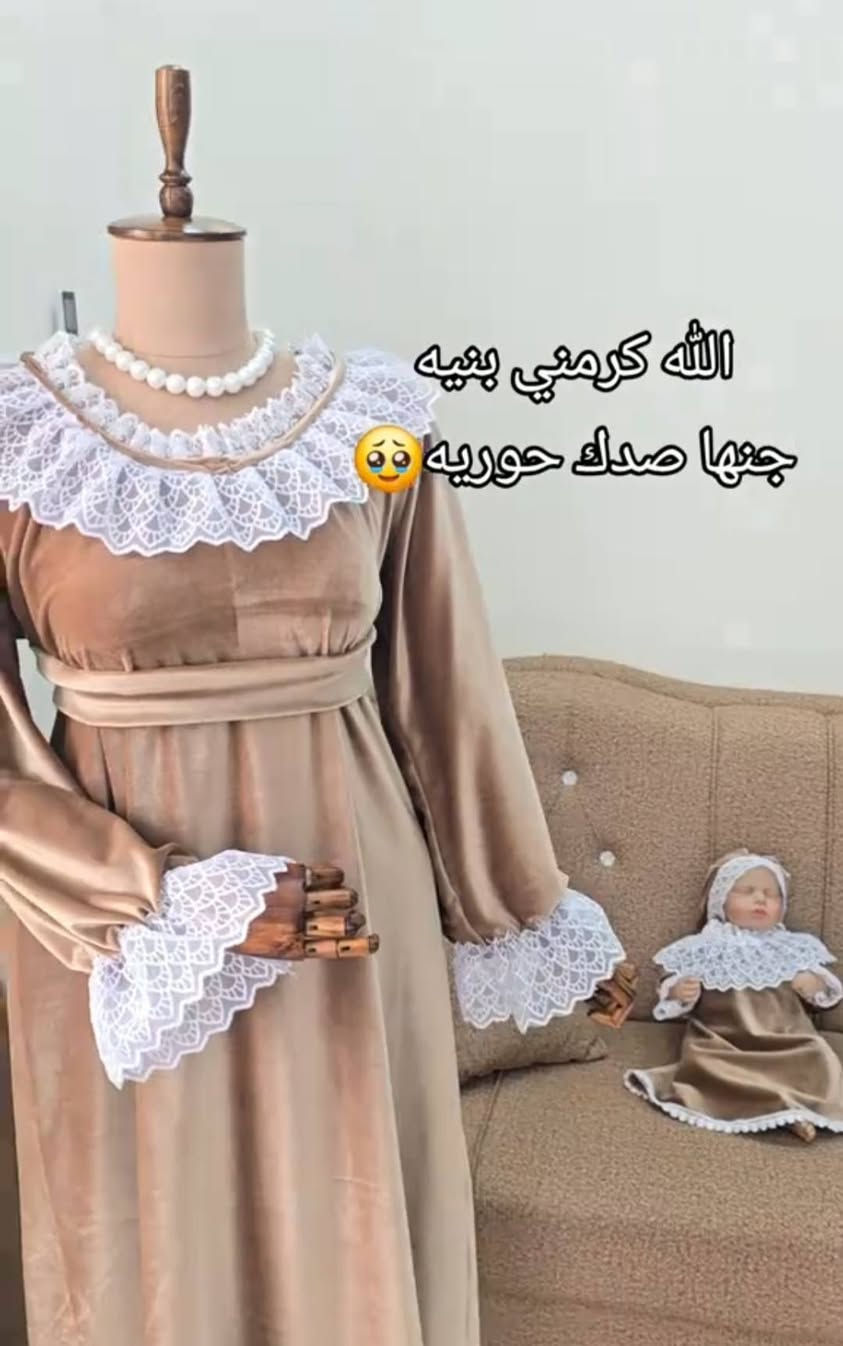 اجيتكم بعروض حلوه وجميله 😉😉😉
سيت استقبال __للام والبيبي __4 قطع __السعر 25 الف 
للححز خاص __واتساب ***********
الخامه صيفي كلش حلوه 😉
