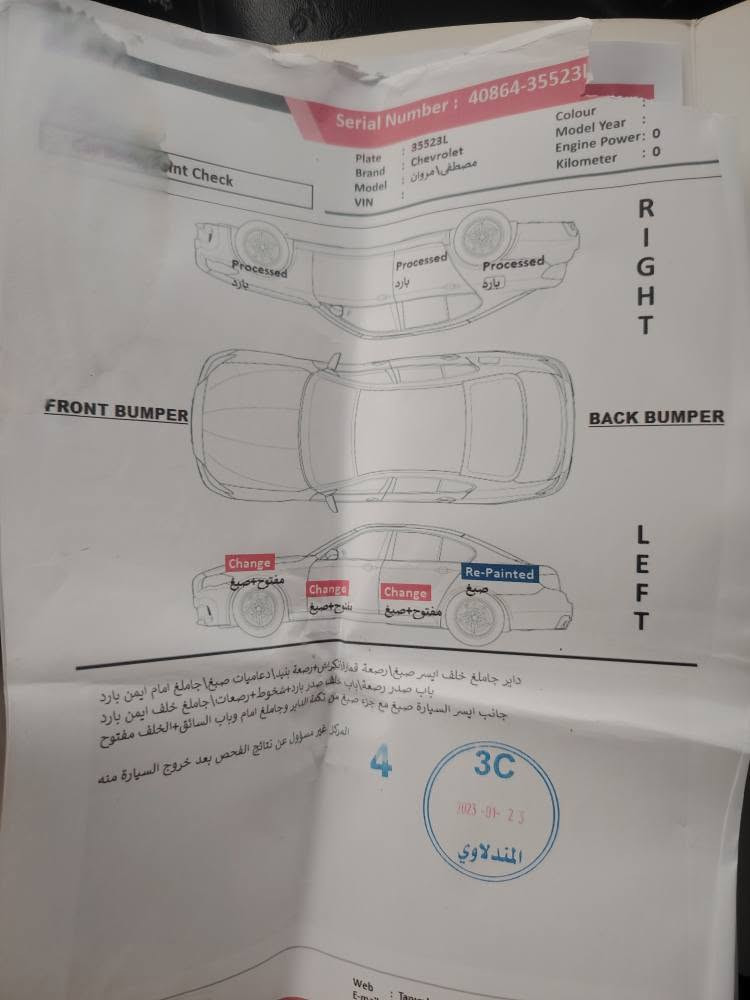 سلام عليكم ورحمة الله ماليبو ١٦ تربو ١٥٠٠ أربيل سياره نضيفه مابيه نواقص كير AT مرغوب مكينه كفاله  تبريد كفاله  ماشيه ١٢٨ الف حقيقي سونار مرفق وياهه صدره نضيف سياره مال بيت ممتعوبه *********** بغداد, العراق
