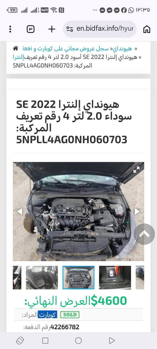 بيع مستعجل النترا ٢٢ رقم بصره معوقين بعد سنه وتصير حره ٨٥ بيهه مجال مكاني الديوانية *********** واتساب فقط
