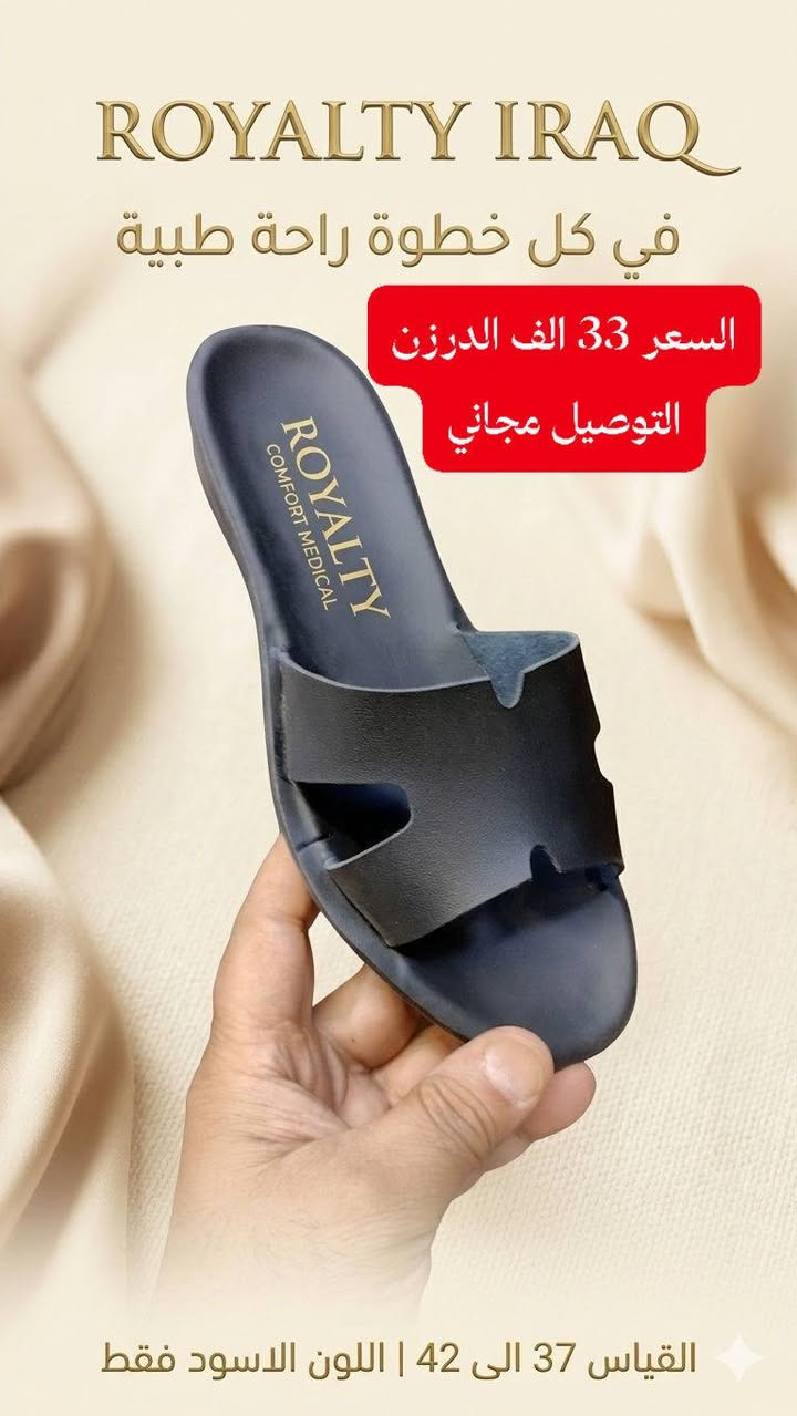 👈👈👈البيع جمله فقط👉👉👉
العنوان الشورجة الرصافي خلف عمارة الرصافي عمارة البلداوي
https://wa.me/9647702573090
