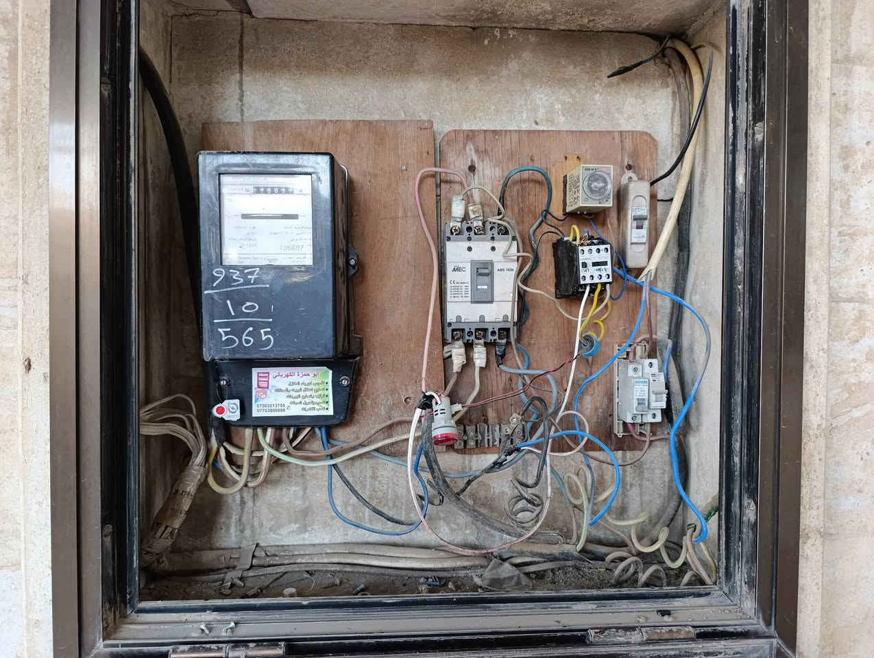 الطاقة للتأسيسات الكهربائية في الموصل ⚡

هل تبحث عن الدقة، الأمان، والسرعة؟ 
نحن هنا لخدمتكم في الجانب الأيسر بالكامل،
 وبأسعار تنافسية تناسب الجميع! 🛠️🏠

1️⃣🔹تأسيسات كهربائية: تنفيذ كافة المواقع والمشاريع بلمسة هندسية 
2️⃣🔹 عمل بوردات جديدة وتصليح كافة أعطال البوردات المنزلية والصناعية.
3️⃣🔹ربط شبكة خطوط الوطني ومعالجة مشاكل الكيبلات🧑‍🔧
4️⃣🔹التبريد  نصب وصيانة كافة أنواع السبالت ❄️.
5️⃣🔹 نصب وصيانة كاميرات المراقبة🎥
6️⃣🔹خدمات الستلايت: نصب  الدش بأفضل إشارة.📡

✨ لماذا تختار "الطاقة"؟
✅ عمل مستمر: متواجدون لخدمتكم على مدار 24 ساعة.🕛
✅ سرعة الاستجابة: اتصل بنا ونصلك إلى موقعك في أي مكان بالجانب الأيسر.🚗
✅ ثقة وضمان: شعارنا السرعة، المصداقية، والأمان التام في العمل.✔️
📞 للتواصل والاستفسار:
[***********] 📱
[***********] 📱

كل ما عليك تتصل.. والباقي علينا! 🤝 ان شاء الله
