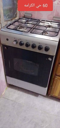 فرن • ٥٠ قطعة