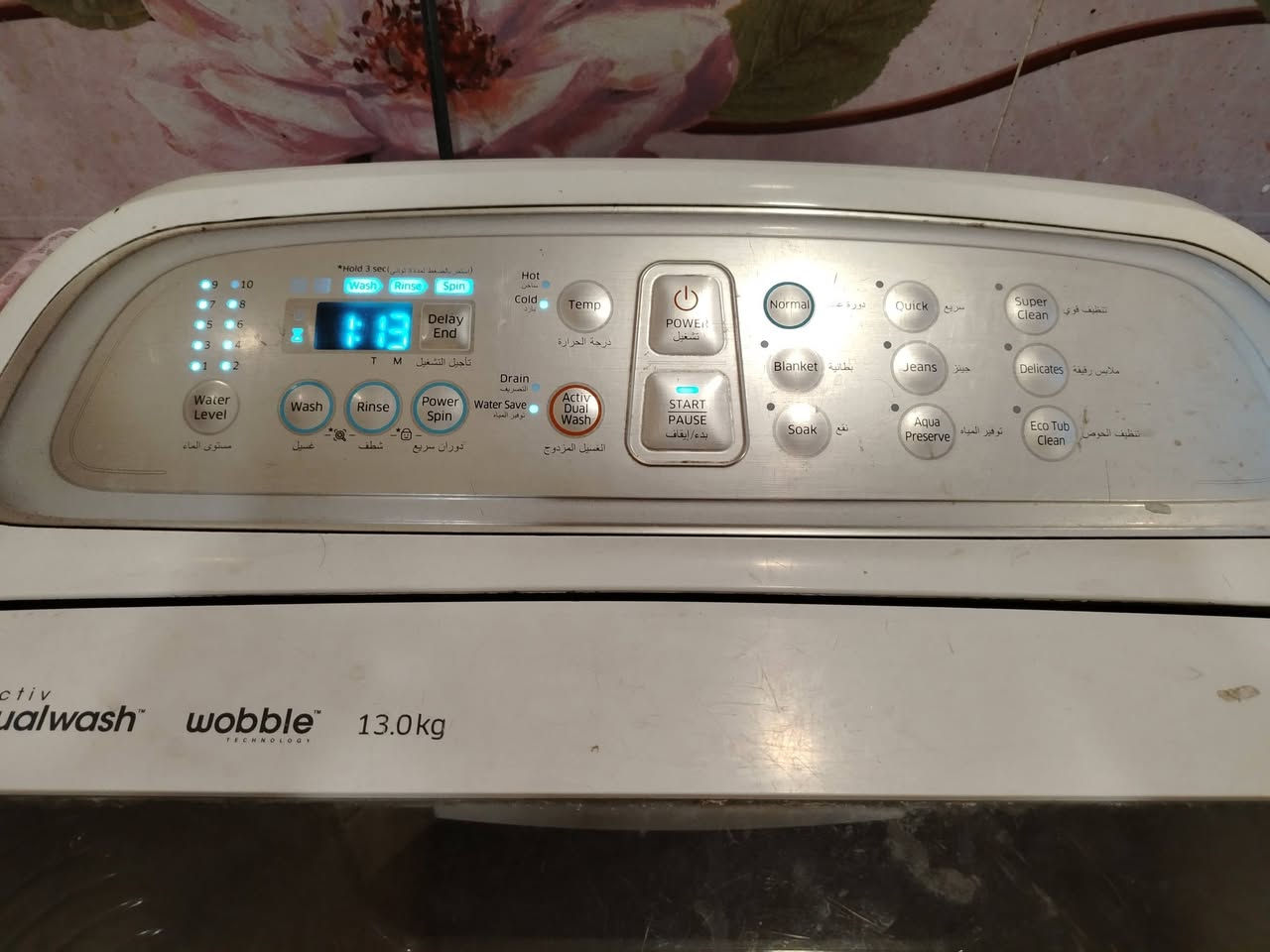 السلام عليكم. غساله اوتوماتيك لبيع كلش نضيفه وسعر مناسب الاستفسار خاص. بغداد


**إذا كنت صاحب هذا الإعلان وتريد حذفه لأي سبب، رجاءا أرسل رسالة إلى الدعم الفني**