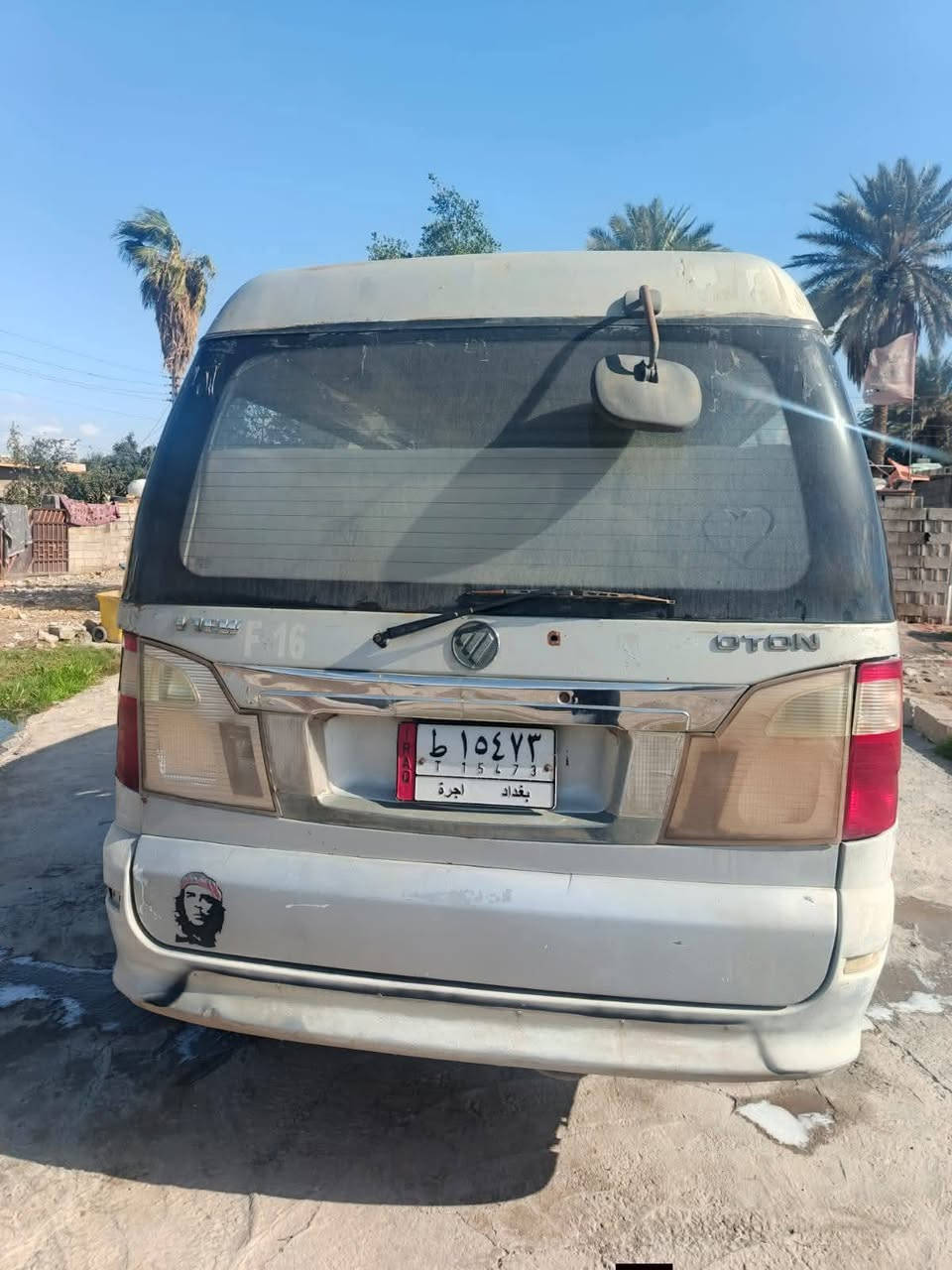 سلام عليكم سياره فتون مديل ٢٠١٤ مكينه كير اكسل حداديه تخم تاير سياره مكفوله من الصبغ رقم بغداد تحويل ثاني يوم مطلوبه ١٤ ورقه على المشتري السعر ٥٠ ورقه للاستفسار هذا رقمي ***********
