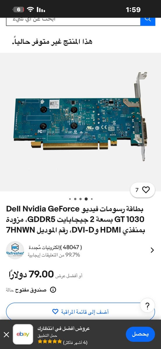 انطي سعر وبالعافية


**إذا كنت صاحب هذا الإعلان وتريد حذفه لأي سبب، رجاءا أرسل رسالة إلى الدعم الفني**