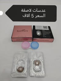 بضاعة أمازون • شحن DHL • توصيل لكافة المحافظات