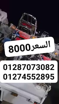 هوجن4 • شحن • خصم