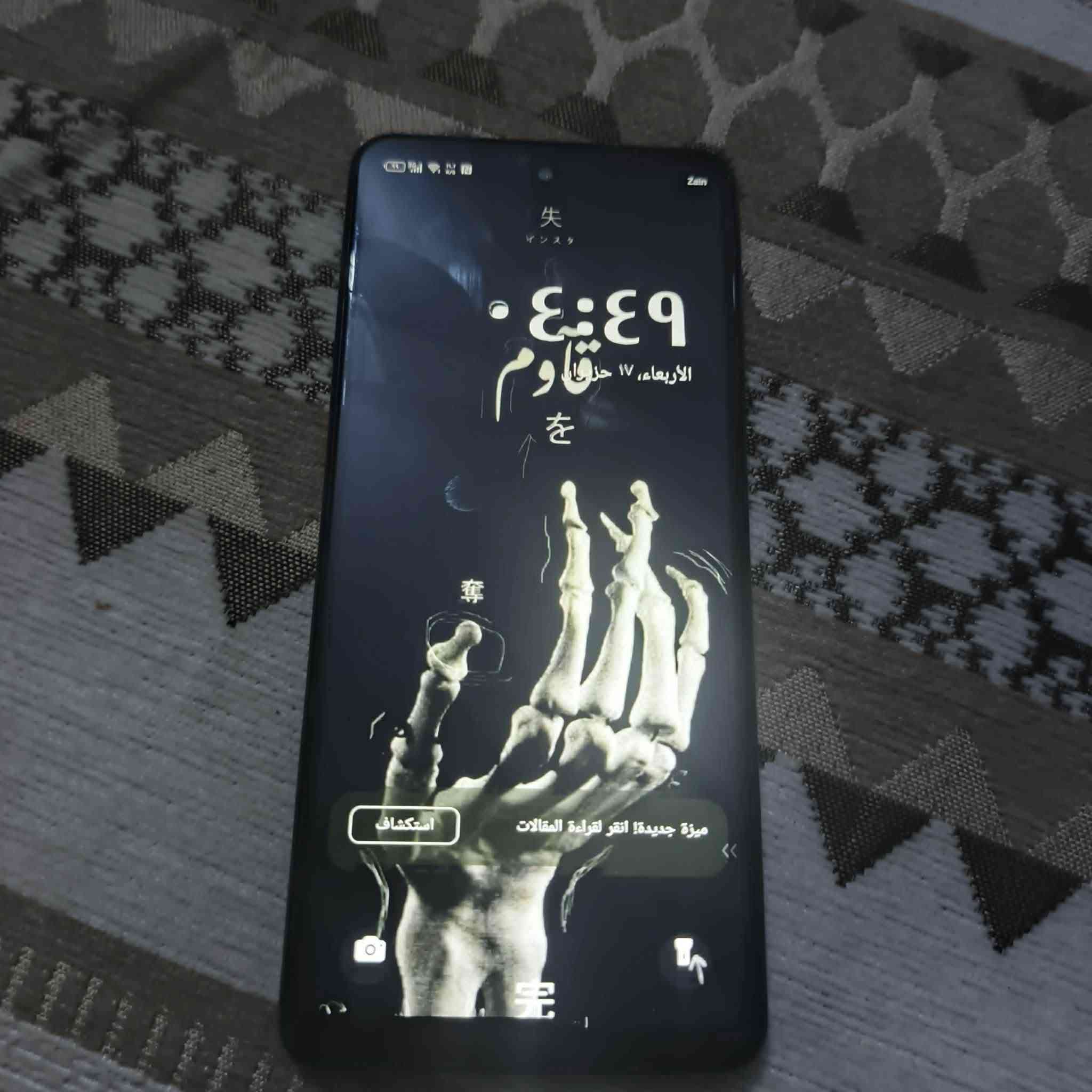 انفنكس نوت 30
💯للبيع جهاز قوي ذاكره 256
💯 رام 8 جيجابايت
💯 60 فريم ببجي
💯 جداً قوي 

💯مبدل شاشه وكاله من الشركه 

سعر: 120 بي مجال للطيبين


**إذا كنت صاحب هذا الإعلان وتريد حذفه لأي سبب، رجاءا أرسل رسالة إلى الدعم الفني**