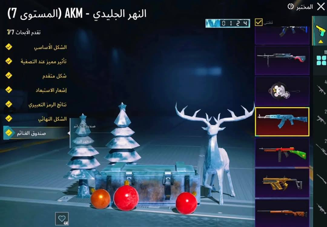 تبديل مراوس أو بيع 
او بيس 
مجموعه الحساب 89
اسلحه 119
لوبي متاح تفاصيل خاص 
ادمن وافق
وجه لوجه


**إذا كنت صاحب هذا الإعلان وتريد حذفه لأي سبب، رجاءا أرسل رسالة إلى الدعم الفني**