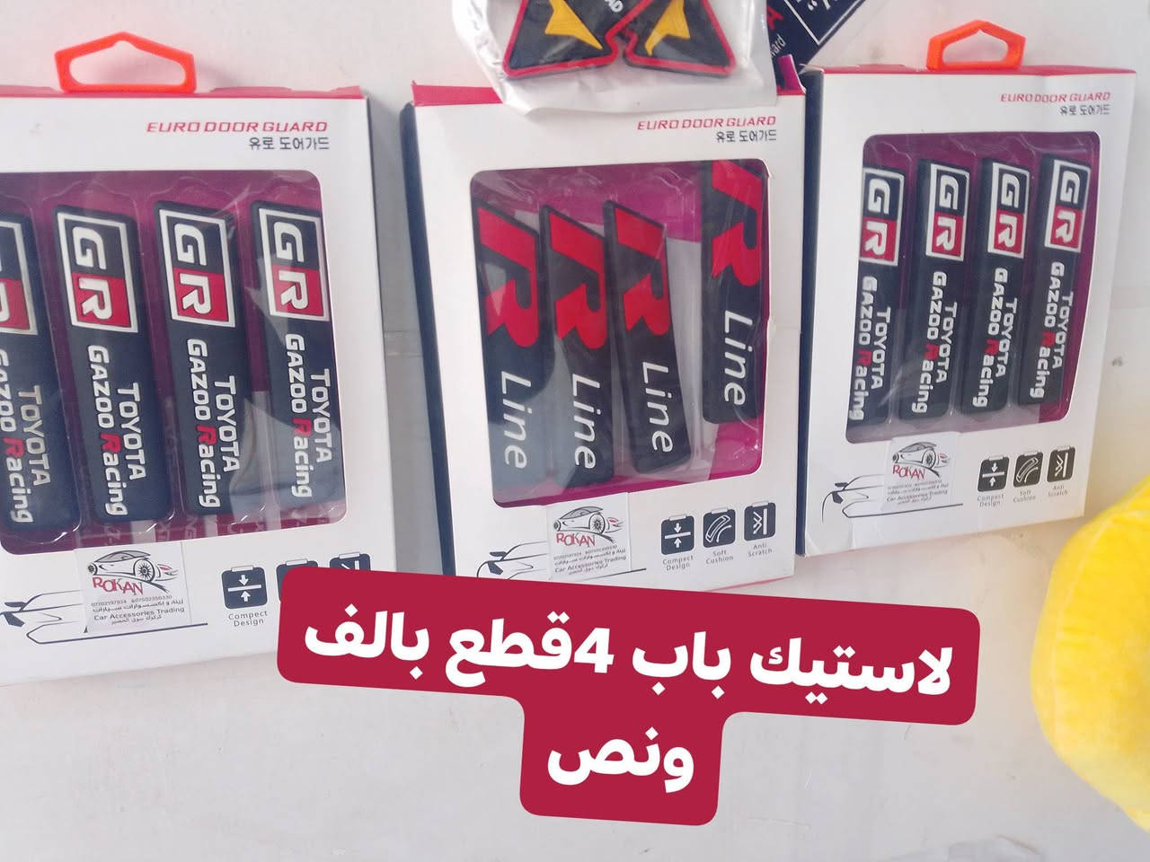 سلام عليكم عرض خاص من كماليات محمود 
العنوان كركوك تقاطع حصو ورمل حي عسكري سايدين وره جامع معراج بصف مجمع ابو عباس ***********
