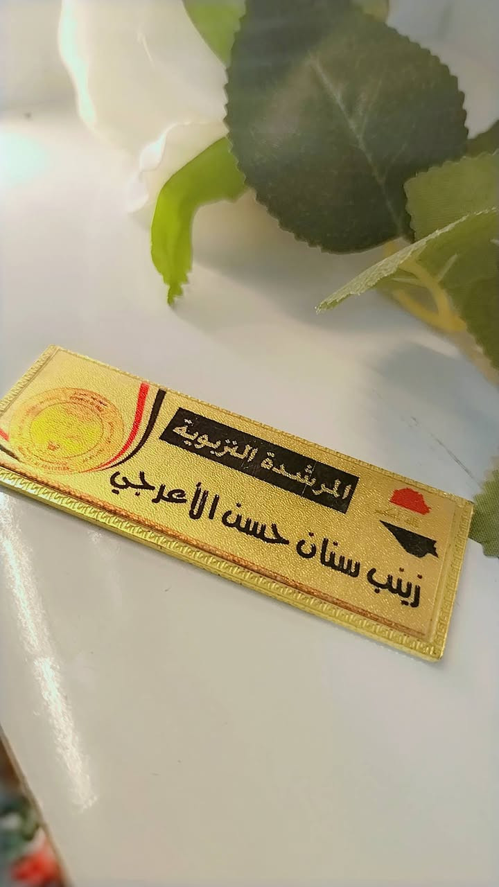 هدايـا💫 طباعـه صور💫 استنساخ💫
عطور 💫 قرطاسيه💫 ملازم💫 محاضارات💫
حفر اسماء💫 استيكرات 💫 سحب💫
تصميم 

💫 💫 💫 💫 💫 💫 💫 💫 💫

الـمرتـضى للــتصويـر والـهدايـا🕊️

💫 💫 💫 💫 💫 💫 💫 💫 💫

مديــلات جــنن فـــول نزاكه💫❤️

حـجم القـطعه ممتاز اكوالتي عالي😊👌✌🏻

عنوان : شـارع الجـسر - مجـاور مـطعم السـيد الصحـي🕊️ ❤️

واتساب ***********
