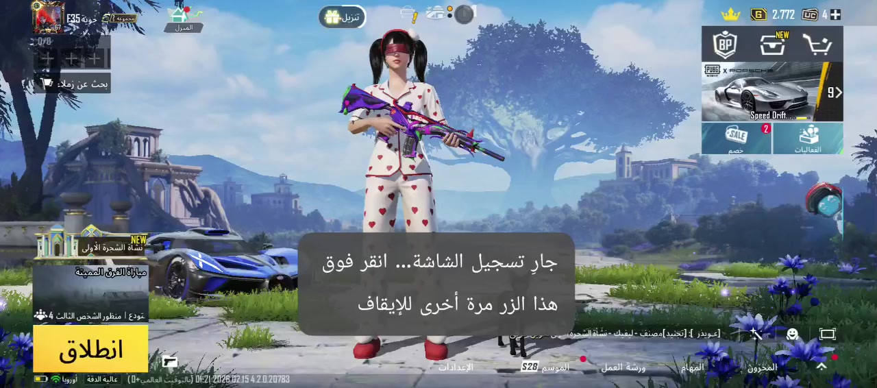 ID:51712736298
للبيع وجهاً لوجه العنوان بغداد العطيفية
السعر ٨٠٠
لحساب بي هواي شغلات ومصروف عليه


**إذا كنت صاحب هذا الإعلان وتريد حذفه لأي سبب، رجاءا أرسل رسالة إلى الدعم الفني**