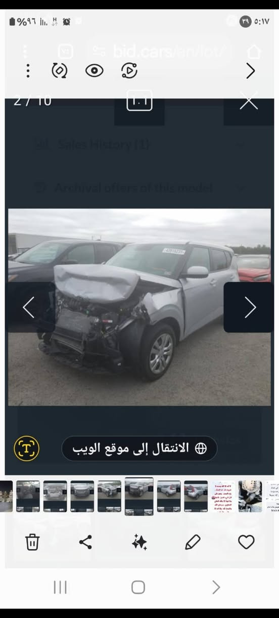 السلام عليكم ورحمة الله
للبيع.            كيا صول.          موديل 2020    وارد أمريكي
             الحادث موثق في الصور ايرباك ستيرن

الممشى 33الف
     مكانها بغداد الامين الثانية
السعر _____124_____بيها5مجال


**إذا كنت صاحب هذا الإعلان وتريد حذفه لأي سبب، رجاءا أرسل رسالة إلى الدعم الفني**