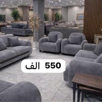 البصرة • صوفا