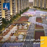 توجد شقة للأيجار (مؤثثه ) في مجمع بوابه العراق  مساحه 170 متر  الأثاث ...