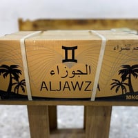 فحم الجوزاء طبيعي درجى اولى باقي عندي اخر 10 كراتين   توصيل لجميع محاف...