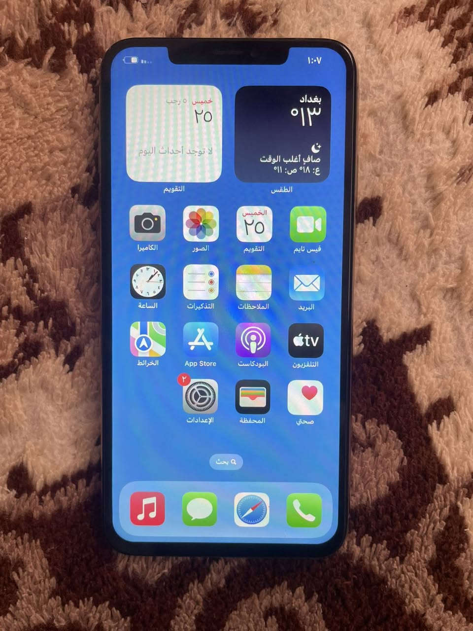 اكس ماكس
ذاكره 64

بطاريه 100

جهاز مستبدل بطاريه فقط الباقي شرط

السعر 160 بي مجال رقمي ***********
