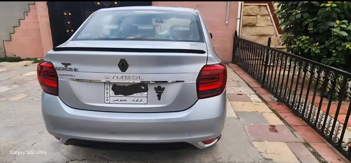 للبيع رينو سنبل 2020 ✅

سعرها ادخل ع رابط https://t.me/carssofiraq/15604

 رقم كركوك بيها بطاقة بانزين  مكفولة من الضربة والصبغ كير محرك شرط  بعدلها سنة وتصير حرة  استقطاع مباشر من الماستر سنوية باسمي اسويلك وكالة 
محرك مفتوح  ومكفول
مكان كركوك 
تلفون ***********
.
.

🚗اعرض سيارتك ع اقوى قناة تلكرام للبيع و شراء سيارات ادخل ع رابط 
👇👇
https://t.me/carssofiraq
