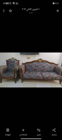 طخم • ٤ صغار • ٢ كبار