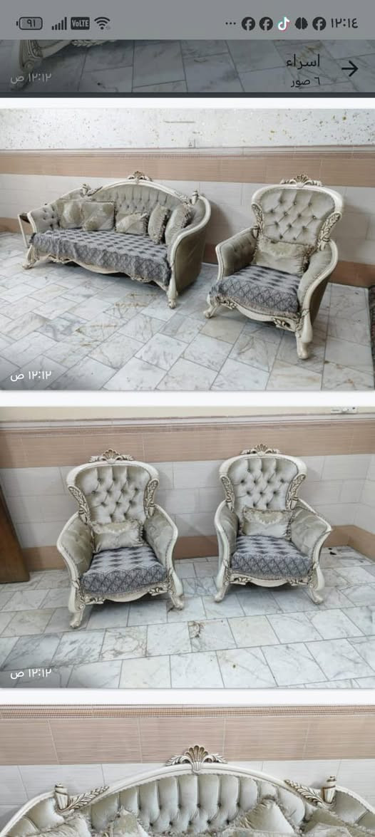 بغداد الكريعات ***********
