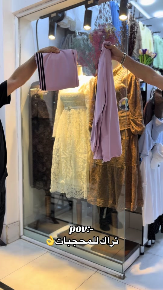 تراك للمحجبات ماركه💯 قياسات 38 40 42 44 46 👘  توصيل كل محافظات العراق 5 الاف🚕  واتس اب *********** 📞  #العراق #بغداد #البصره #اكسبلور #الشعب_الصيني_ماله_حل😂😂 
