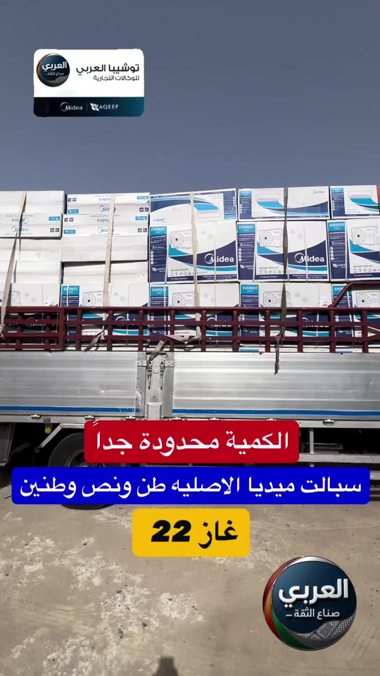 


**إذا كنت صاحب هذا الإعلان وتريد حذفه لأي سبب، رجاءا أرسل رسالة إلى الدعم الفني**