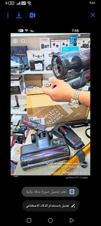 مستعجل بيع مكنسه شحن سعره 85 حي الجوادين 07707792092