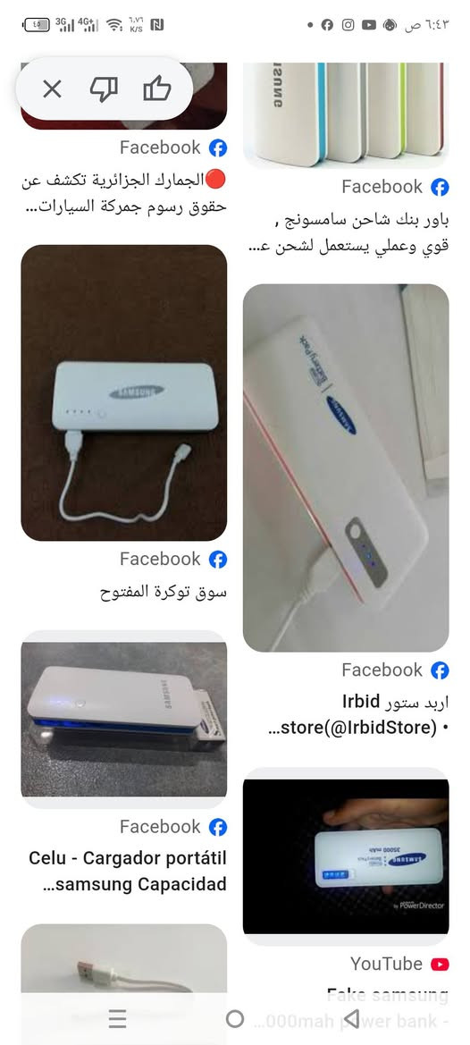 السلام عليكم  غراض. خليجي سفان
صفحتنه علئ تيك توك tiktok.com/@foaid.30


**إذا كنت صاحب هذا الإعلان وتريد حذفه لأي سبب، رجاءا أرسل رسالة إلى الدعم الفني**