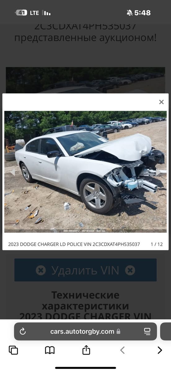 سلام عليكم چارجر مديل 23 اخر اصدار بوليسي  8 سلندر 5700.   مرقم بغداد جديد كامل هزه وسنويه تحول مباشر شرط. ماشي 18 الف بعده زيرو حادثه بل منشور  المكينه ما واصله الحادث شرط
مكان بغداد السعر 220$ وبيه مجال 
***********
