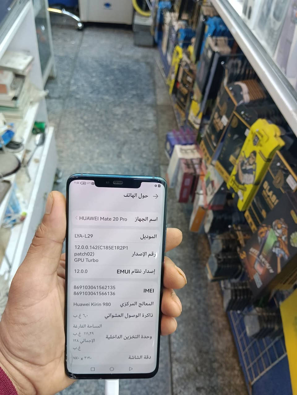 اجهزه للبيع ايفون 7بلاس وميت 20برو السعر خاص او اتصال ***********
