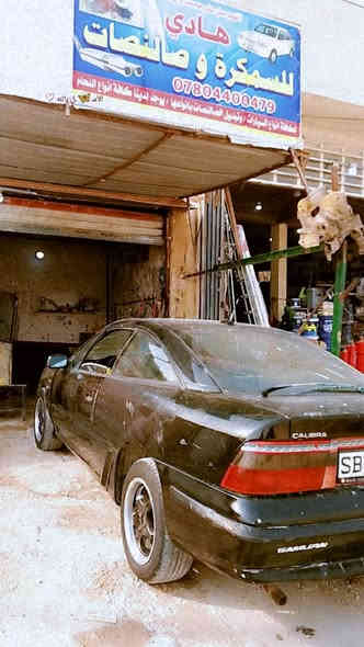 سلام عليكم 
سيارة اوبل تك باب رياضي 
السيارة مكينه بيه خيط بخار 
كير عادي حداديه زينه تخم تاير 
عرفه حلوه رقم كركوك فحص موقت 
مكان نجف بيع ومروس 
السعر 10 كوم حديد      ***********
