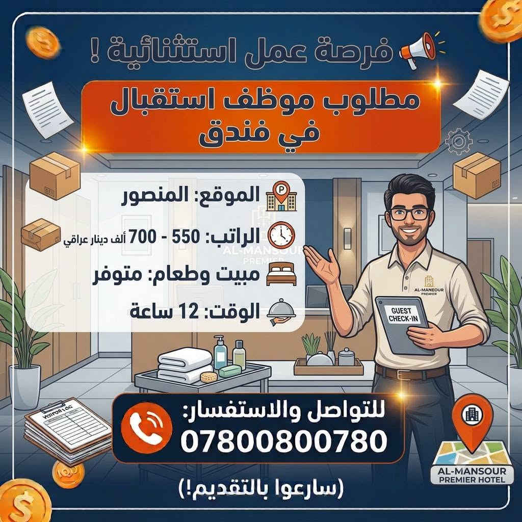 للاستفسار واتساب ***********
