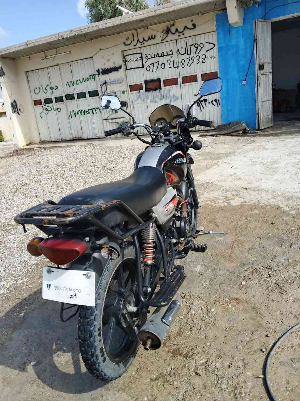 بوكسةر 
2020
رقم ***********
