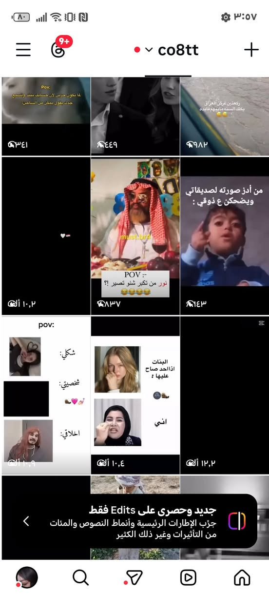 سلام عليكم
حساب انستا لل بيع الله شاهد مراشق بي ربع دينار
تفاعل كدامك حساب امفول
السعر بال خاص
البيع وجه لوجه مكاني كركوك
رقمي ***********
