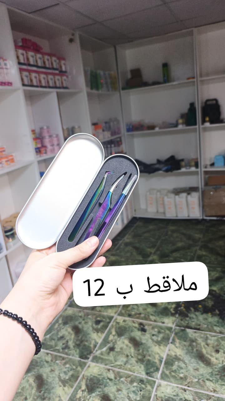 قســـــم الرمــوش 👁️

متوفر رموش الاصلي

دائمي / اسبوع

صمغ  الاصلي

V800

صمغ اسبوعي الاصلي 💯💯


**إذا كنت صاحب هذا الإعلان وتريد حذفه لأي سبب، رجاءا أرسل رسالة إلى الدعم الفني**